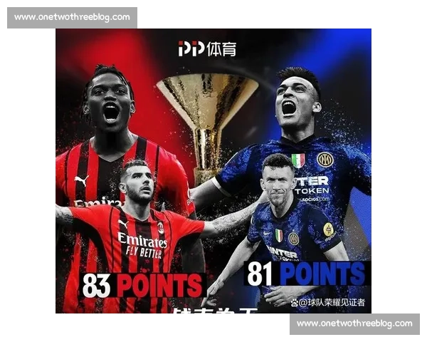 意甲联赛新赛季展望:豪门纷争与黑马崛起的精彩对决